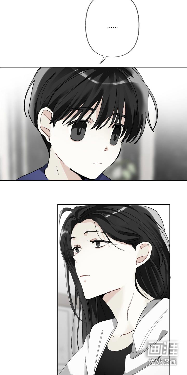 第55章：哭泣