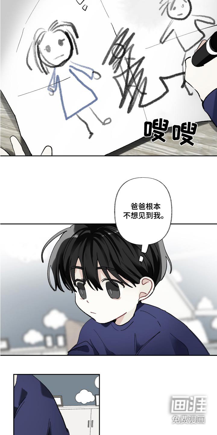 第55章：哭泣
