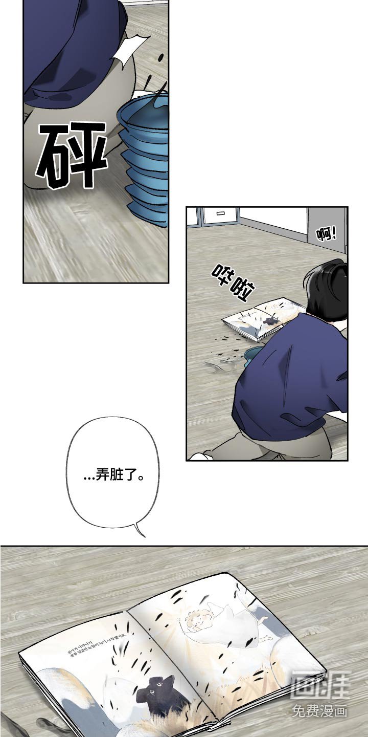 第55章：哭泣