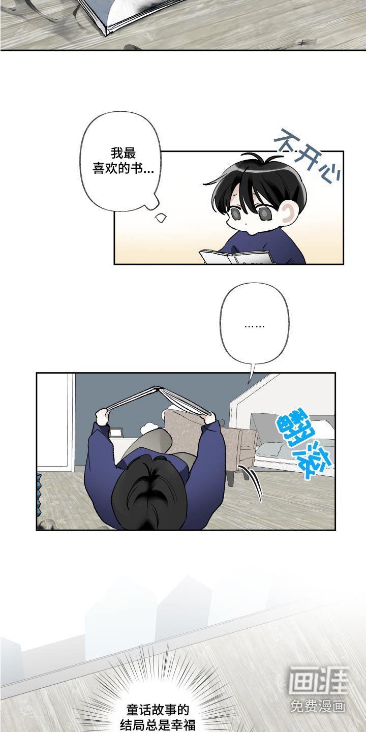 第55章：哭泣