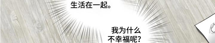 第55章：哭泣