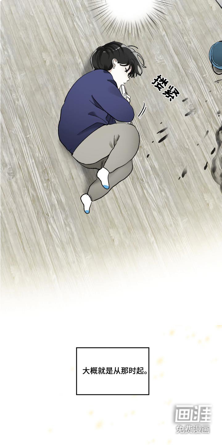 第55章：哭泣
