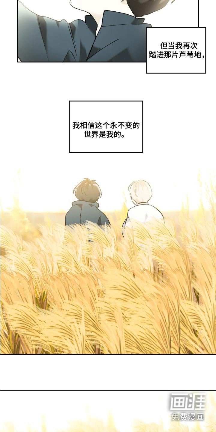 第55章：哭泣