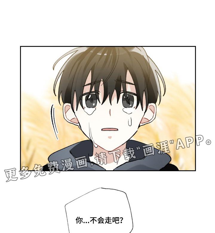 第56章：惊醒