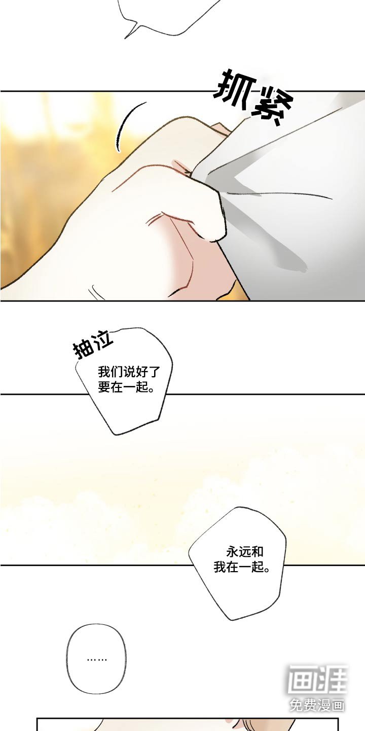 第56章：惊醒