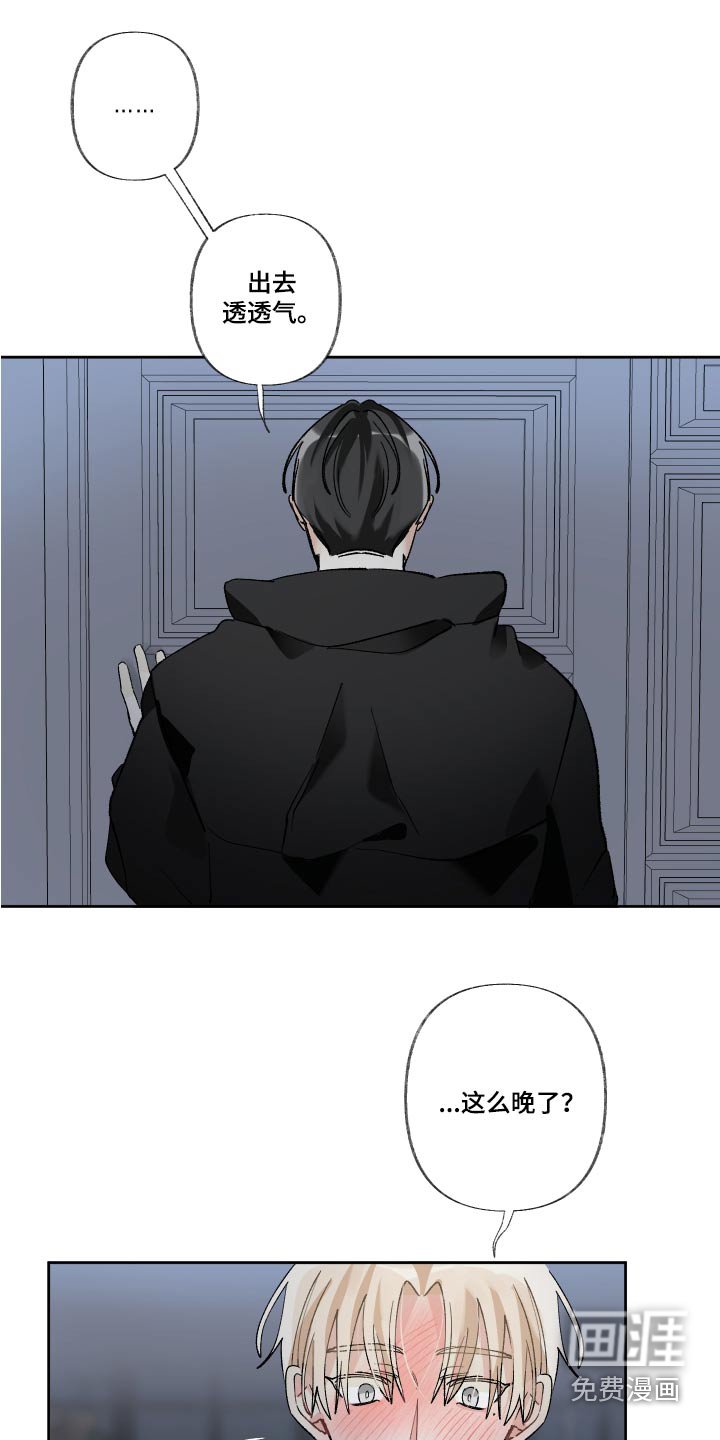第56章：惊醒