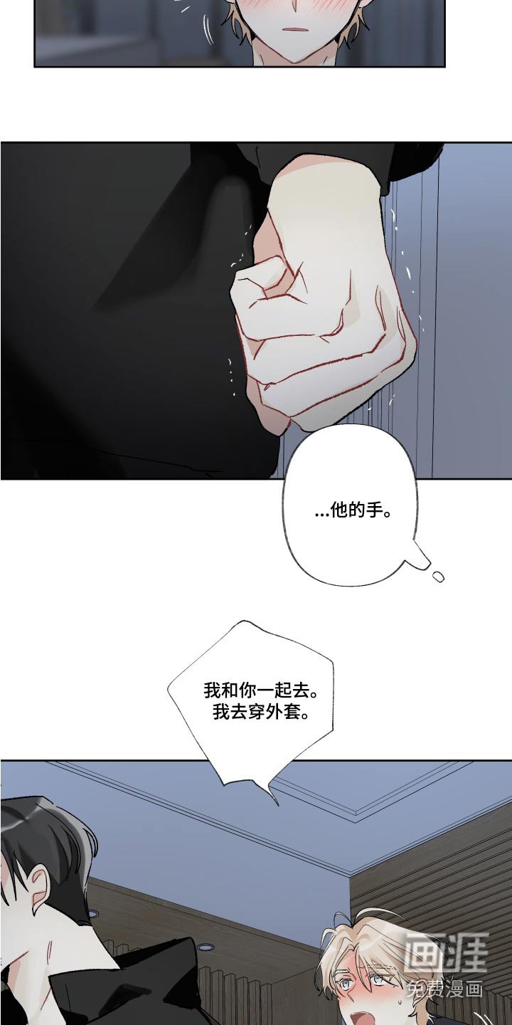 第56章：惊醒
