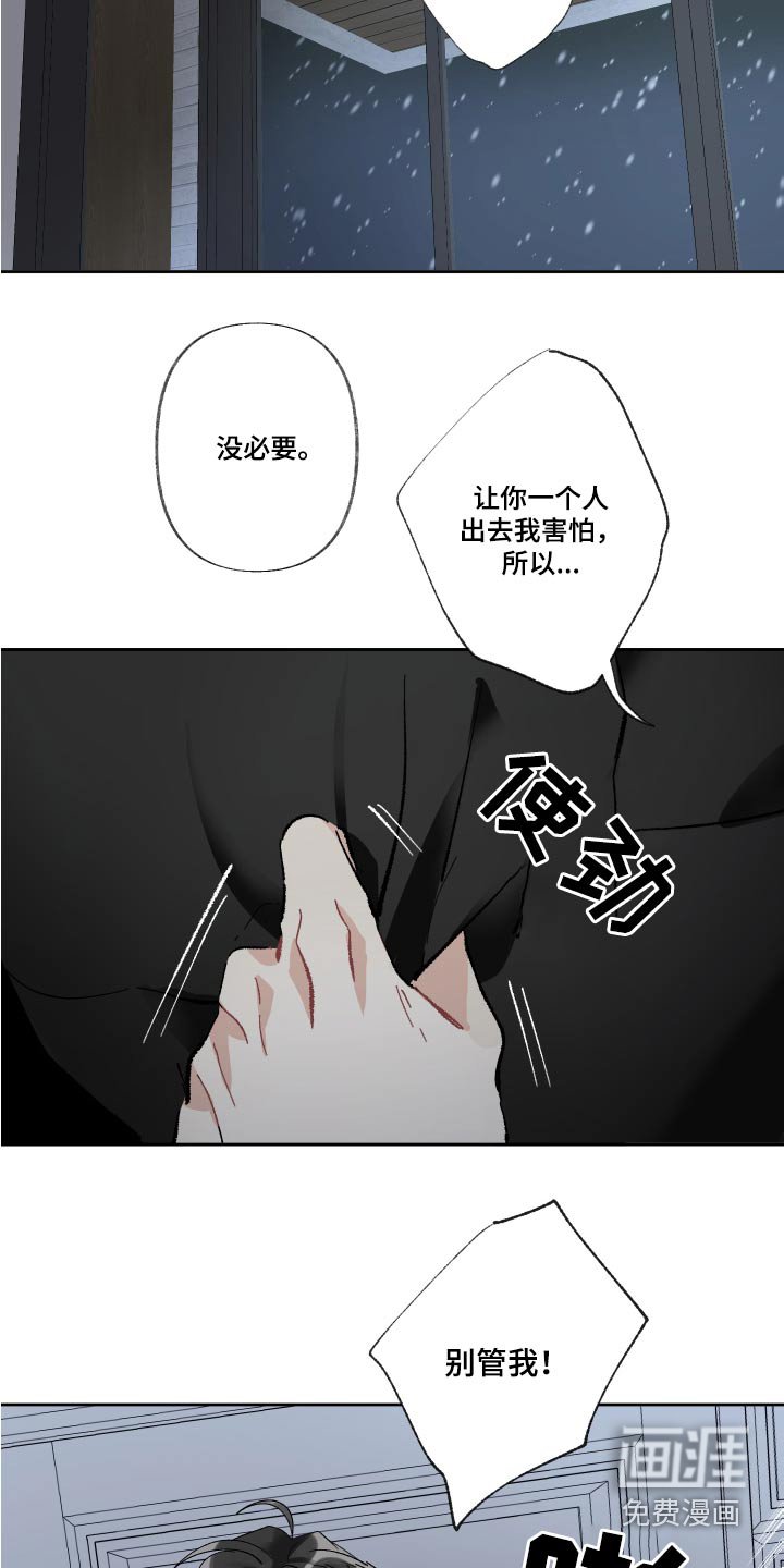 第56章：惊醒