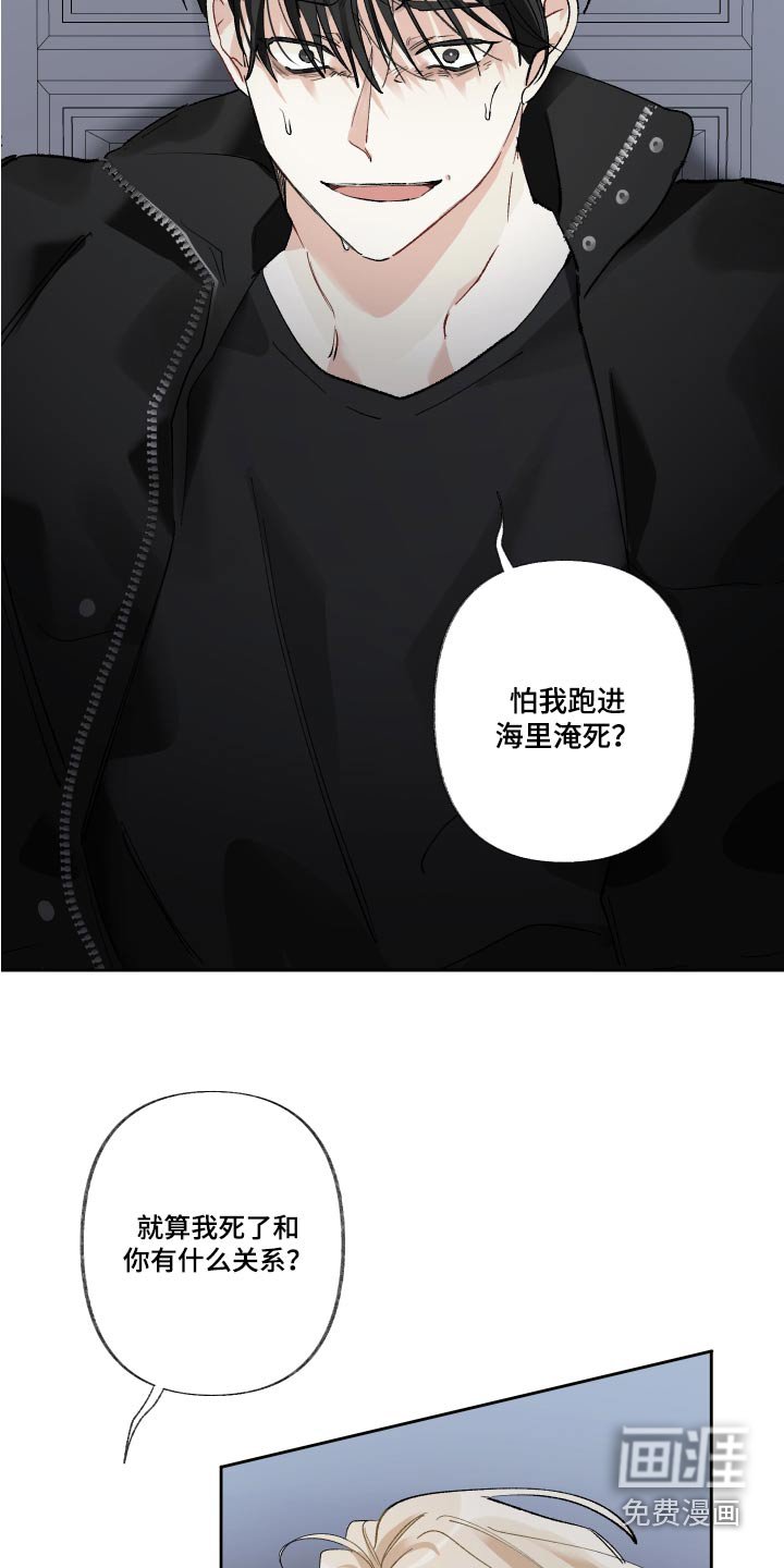 第56章：惊醒