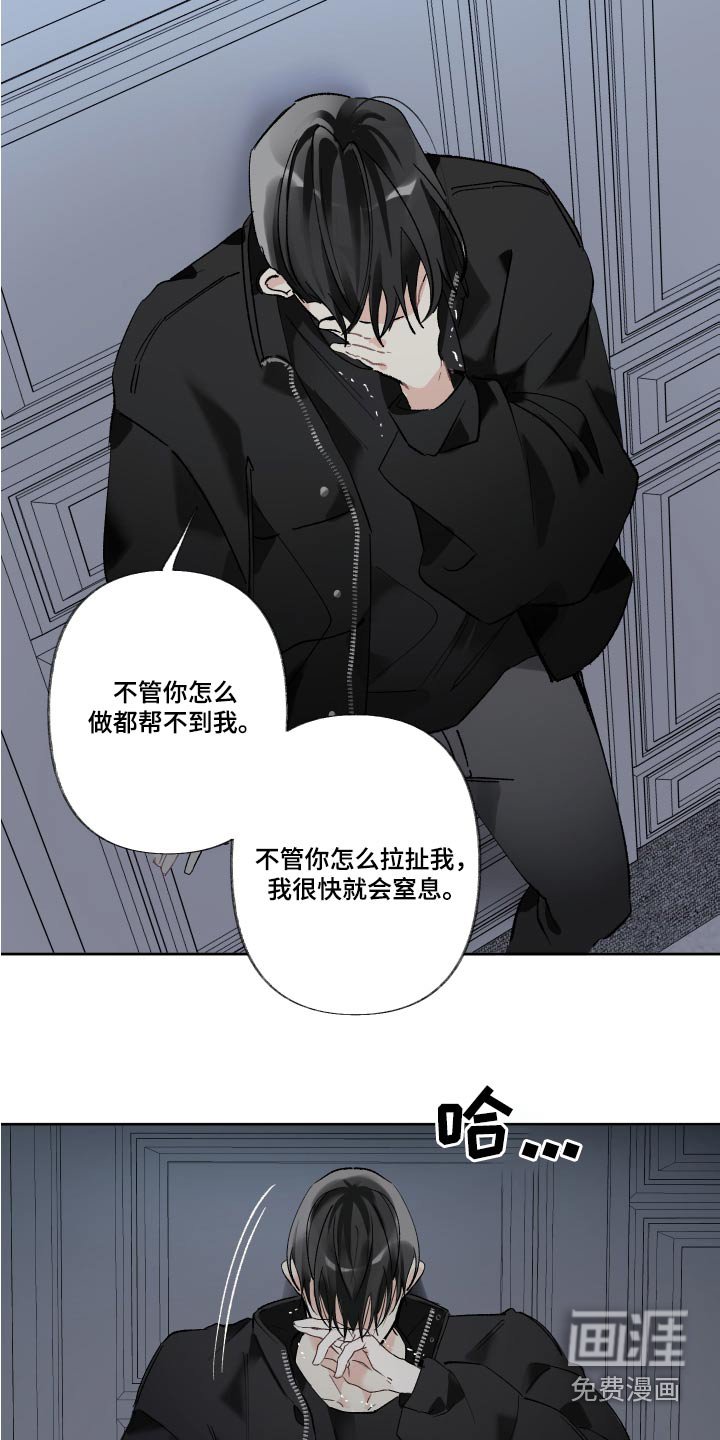 第56章：惊醒