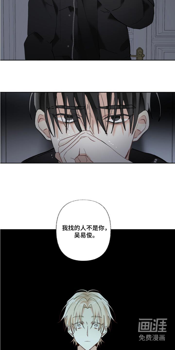 第56章：惊醒