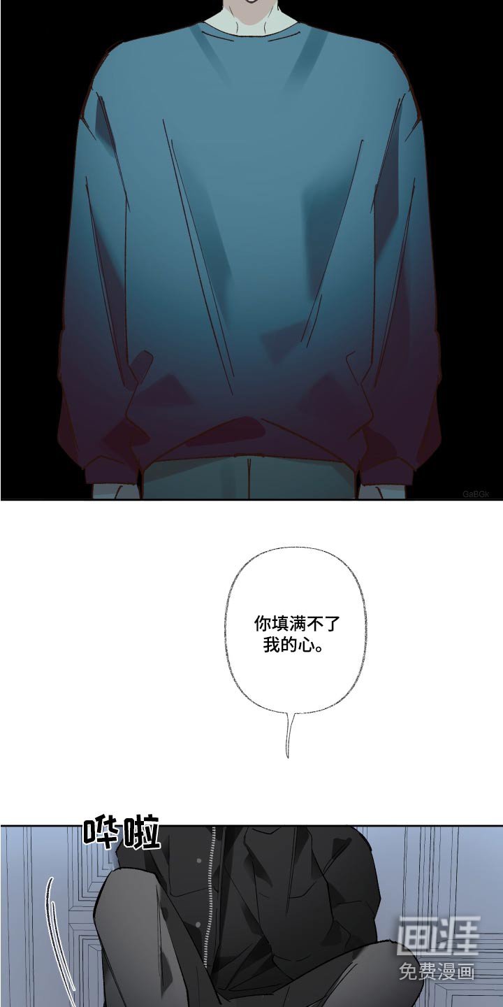 第56章：惊醒
