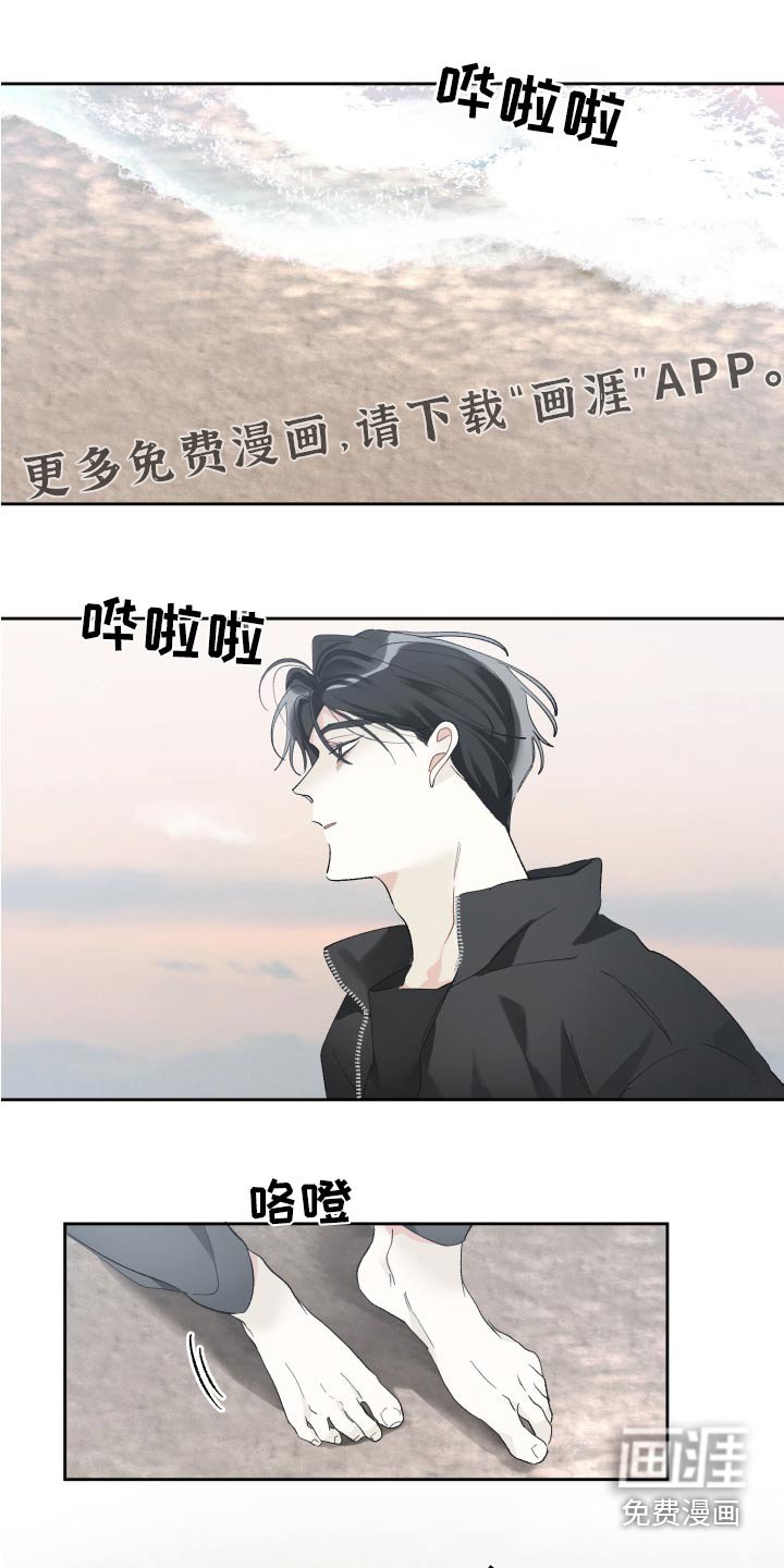 第57章：离开