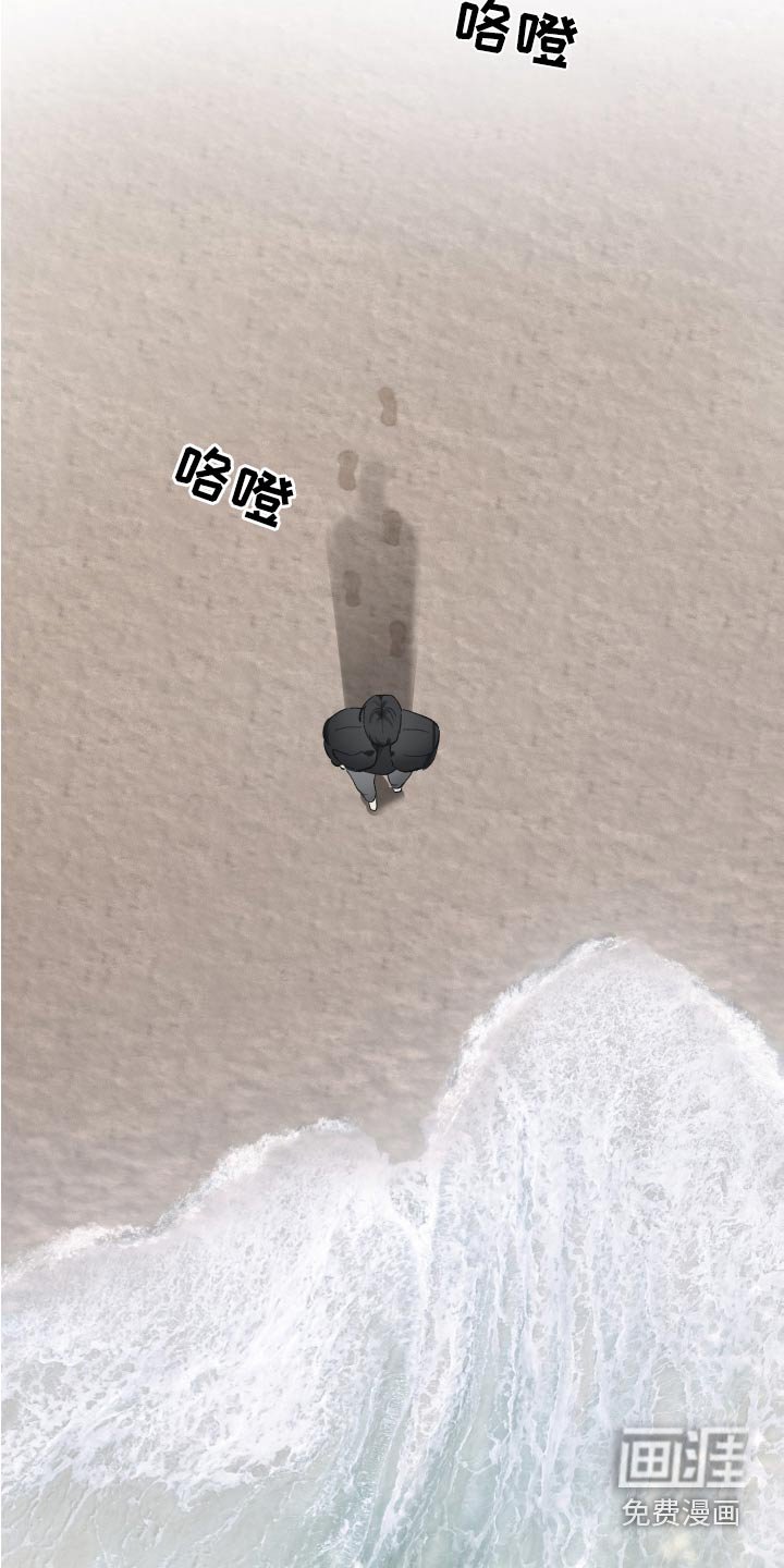 第57章：离开