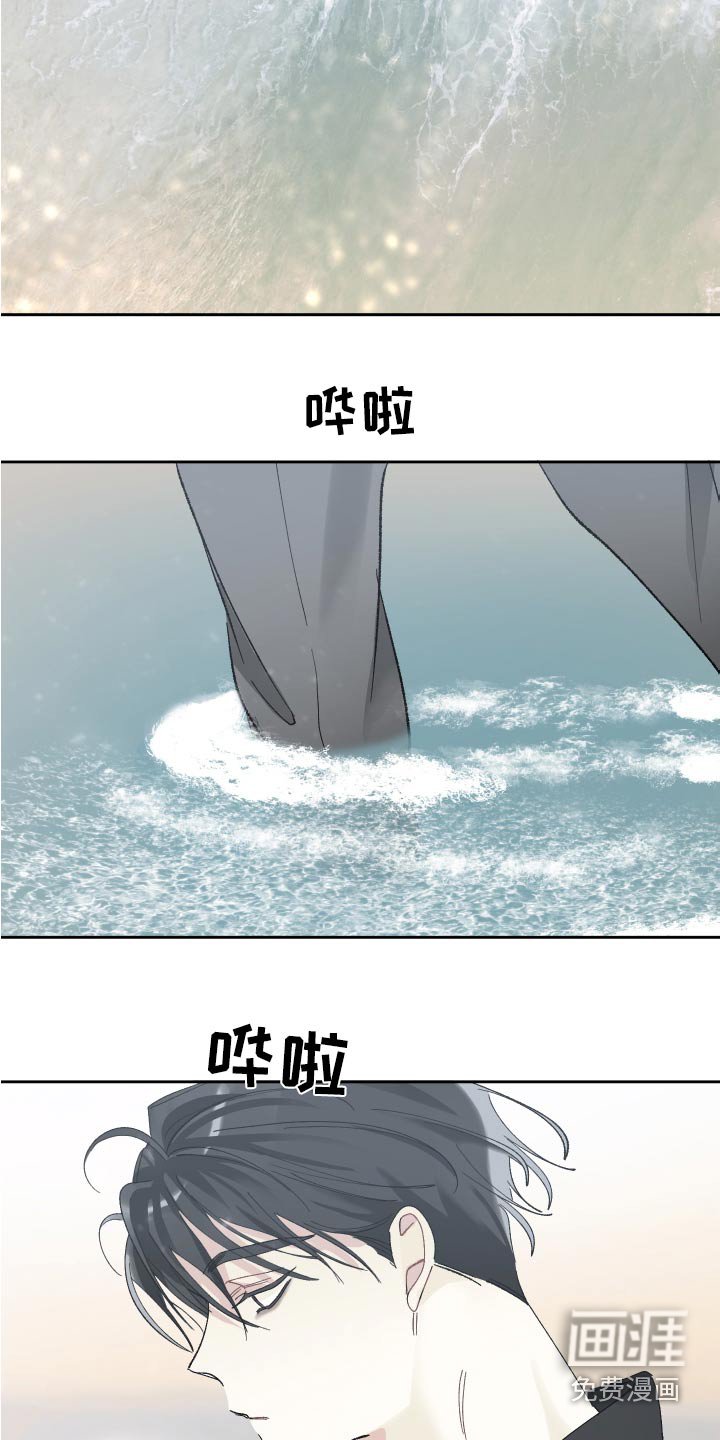 第57章：离开
