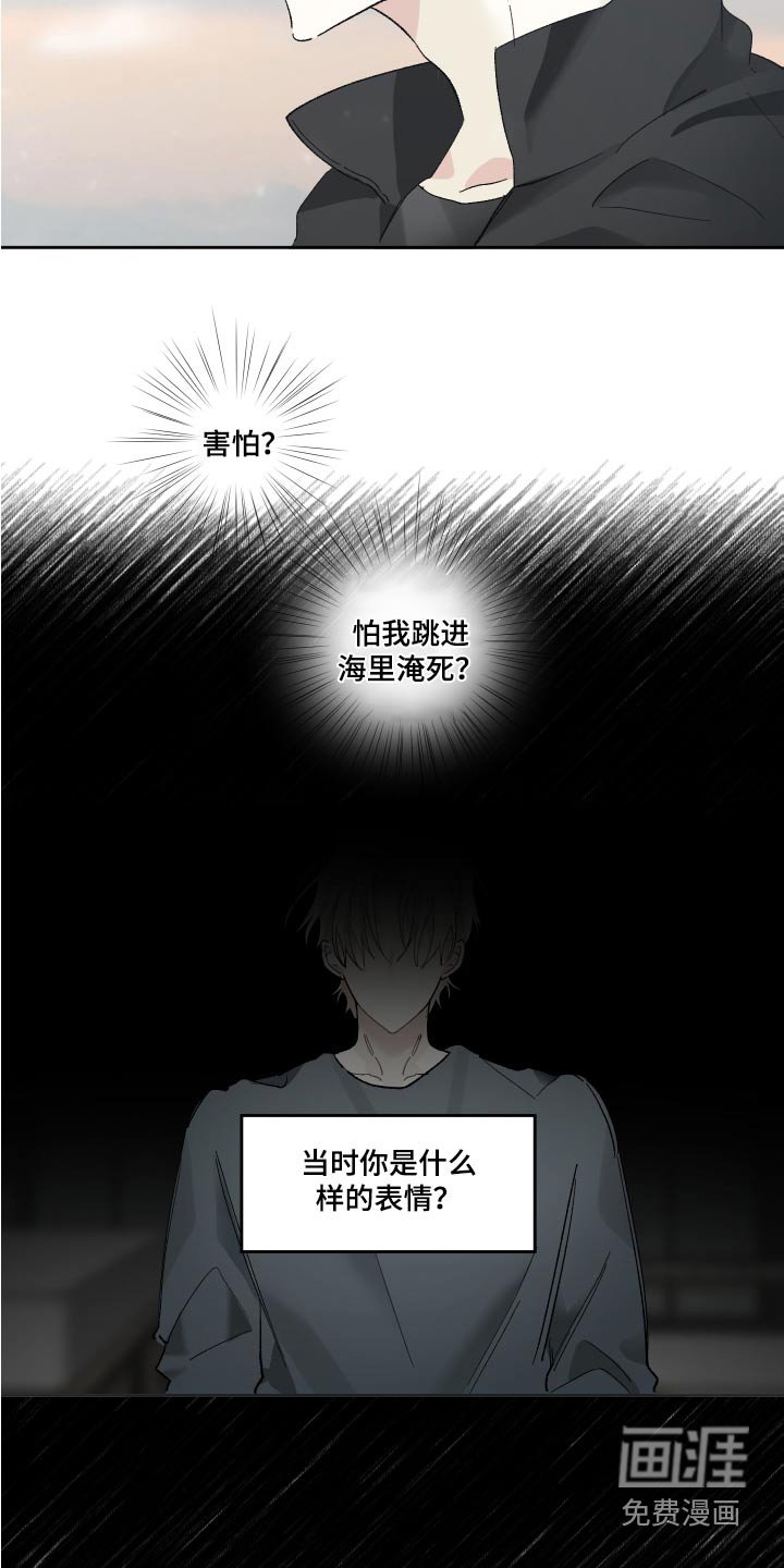第57章：离开