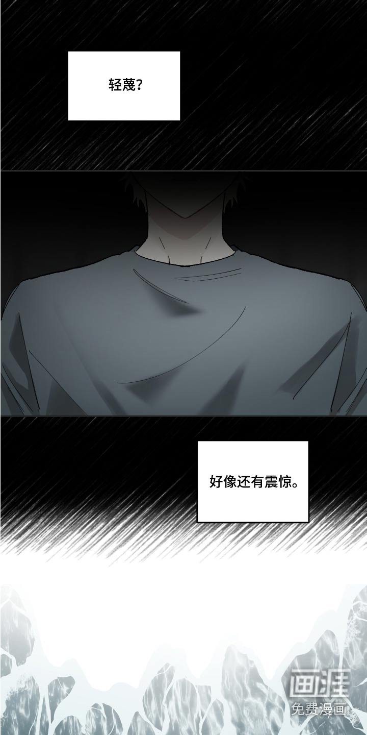 第57章：离开