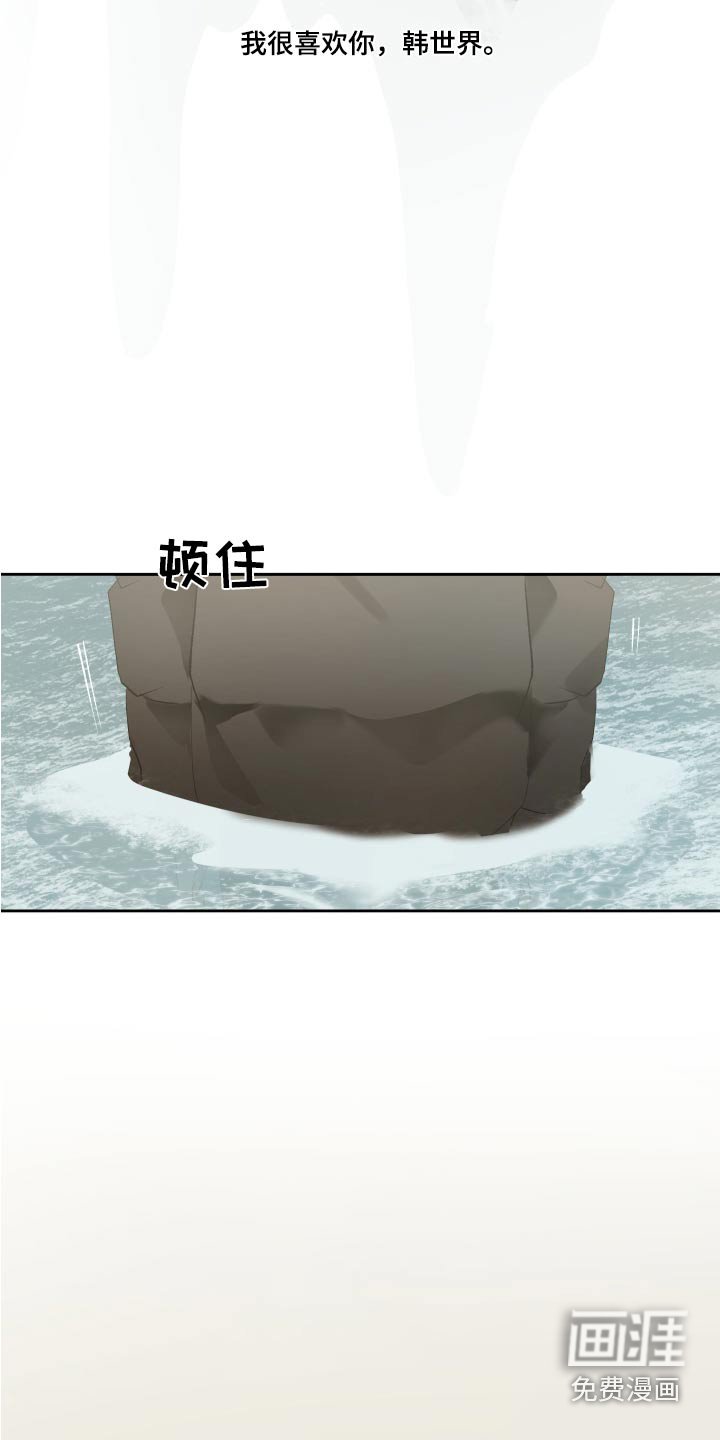 第57章：离开