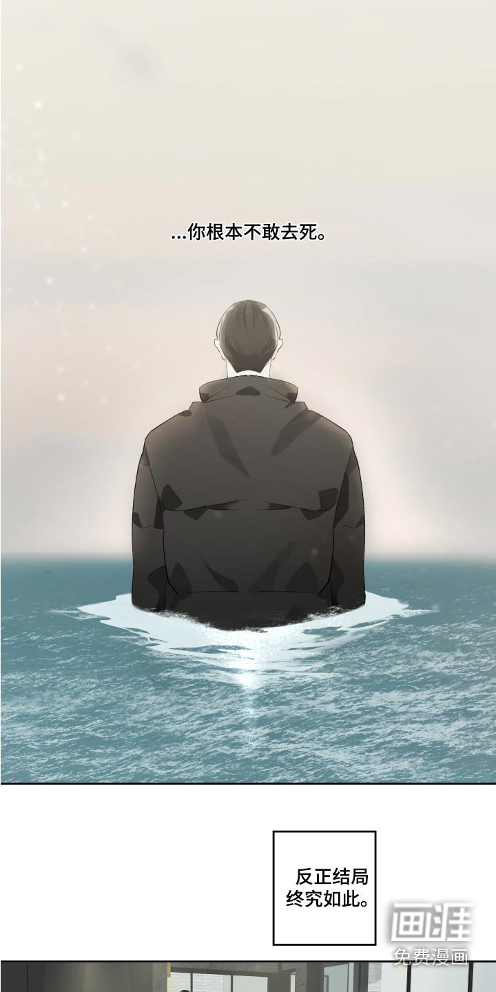 第57章：离开
