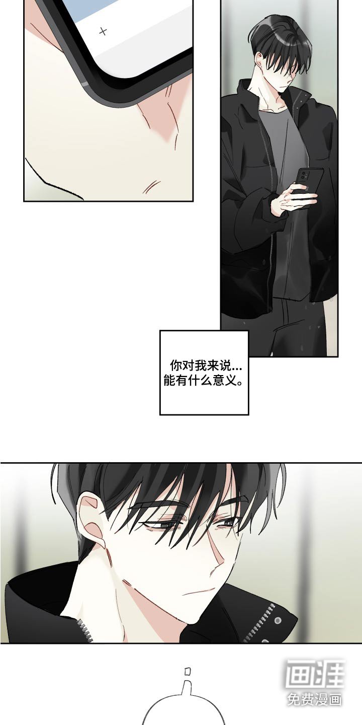 第57章：离开