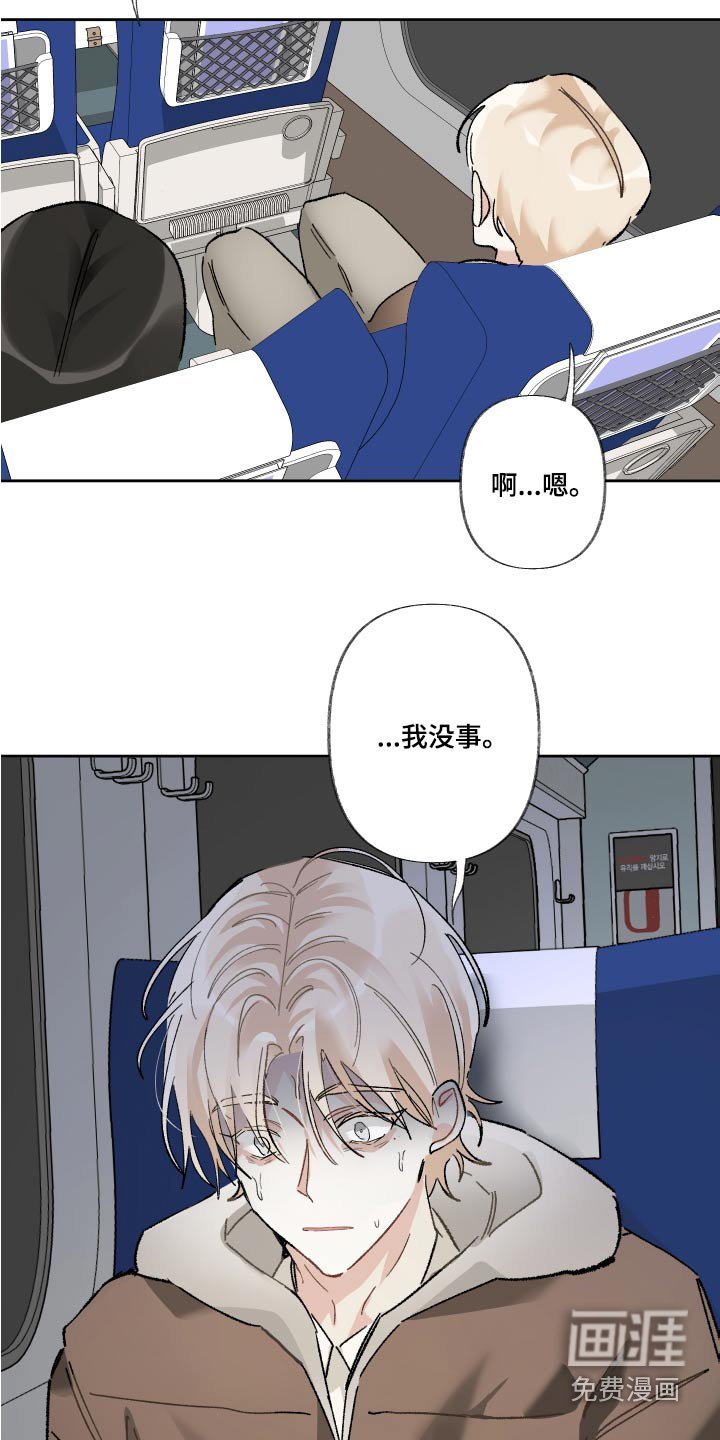 第57章：离开