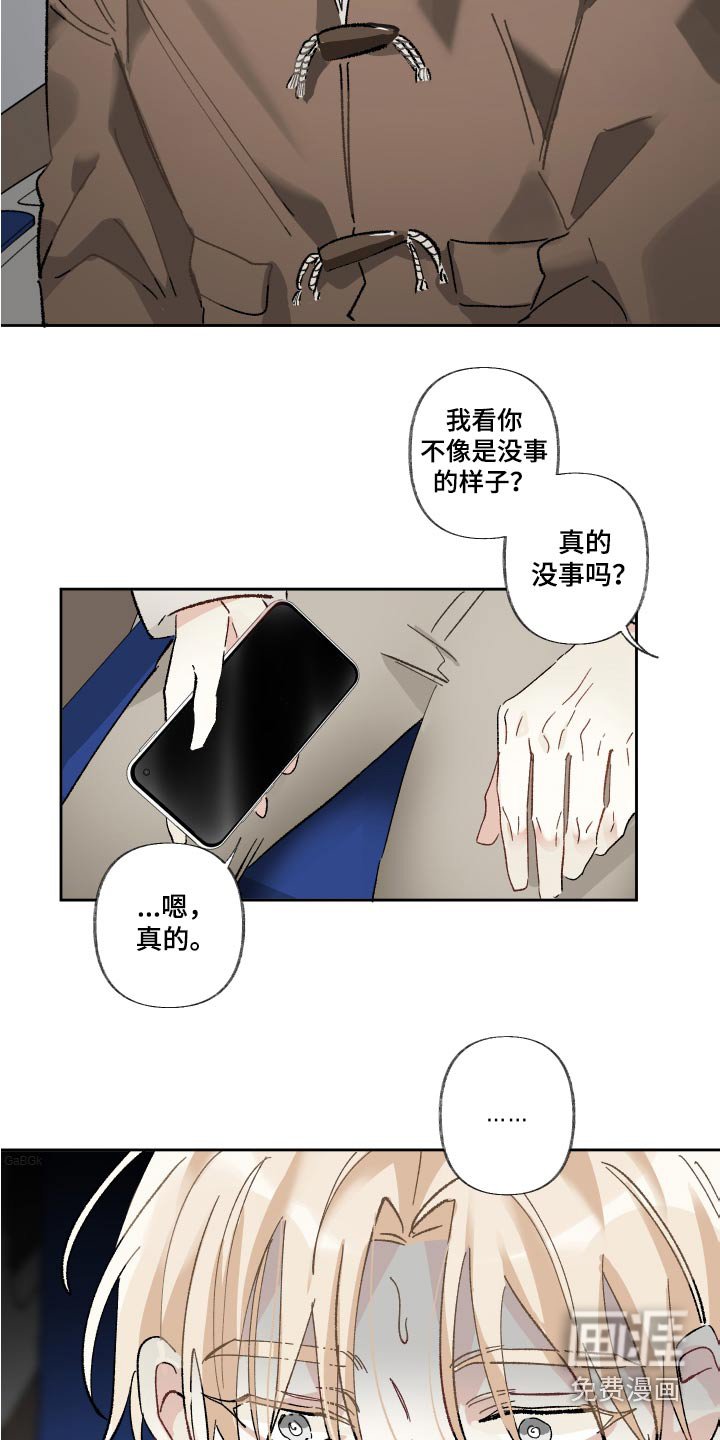 第57章：离开