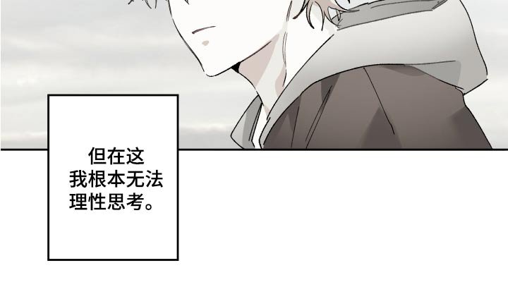 第57章：离开