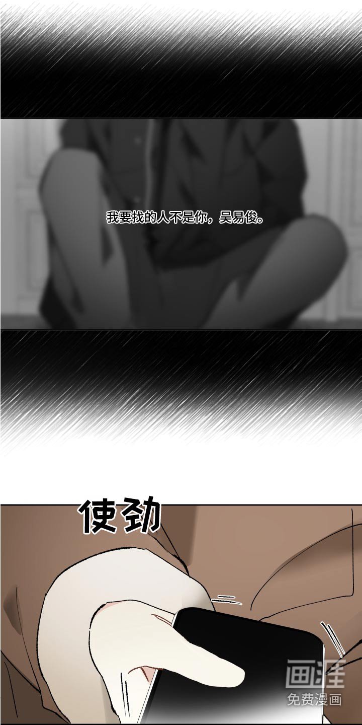 第57章：离开