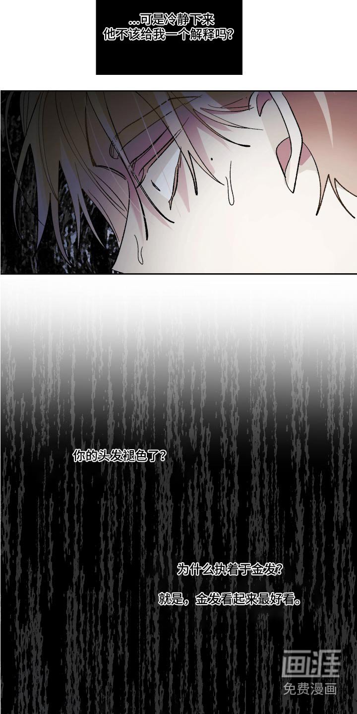 第57章：离开