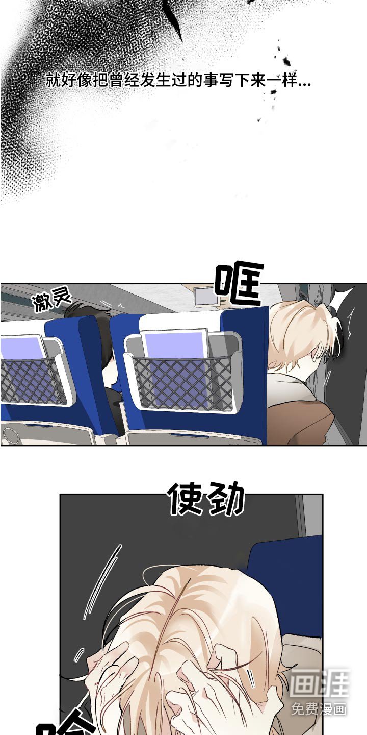 第58章：多久了