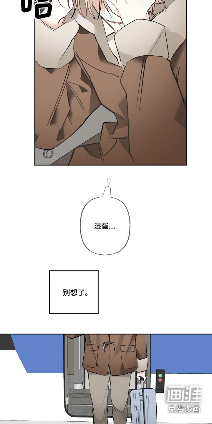 第58章：多久了