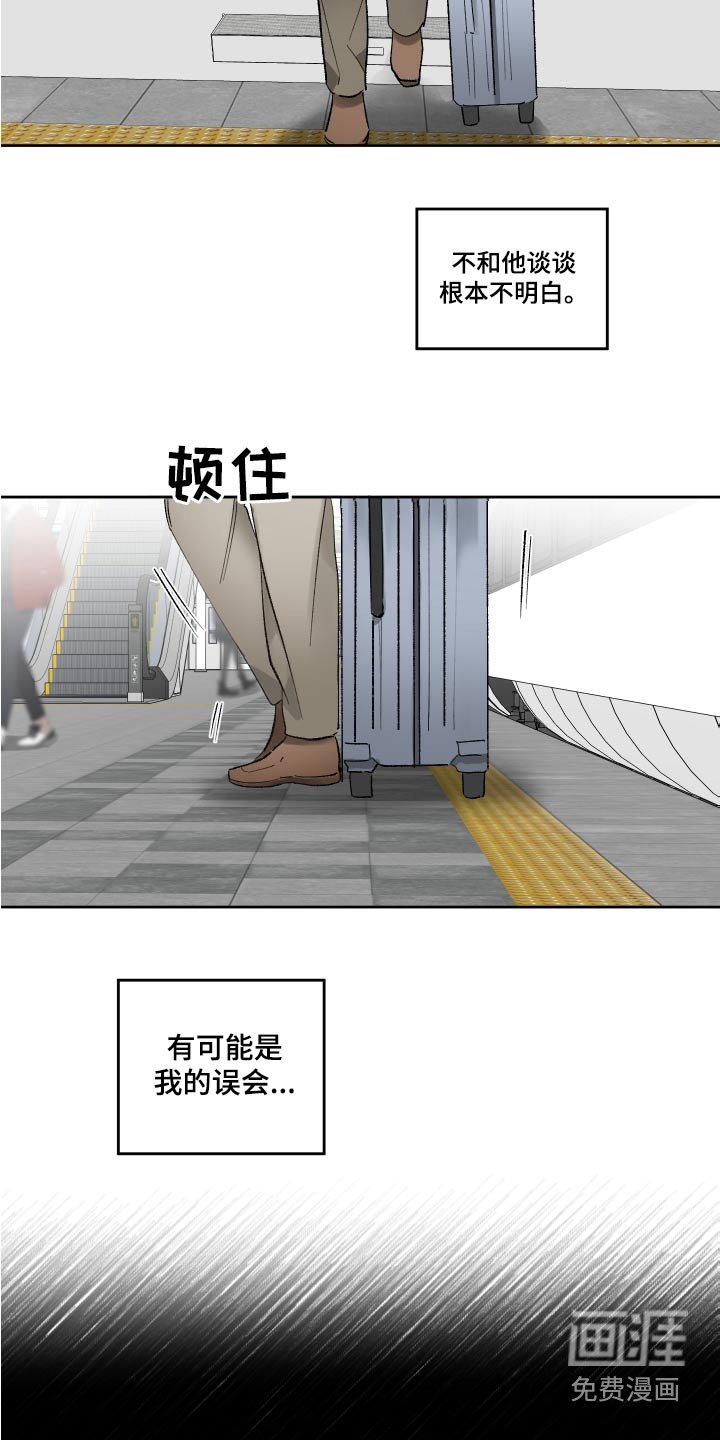 第58章：多久了