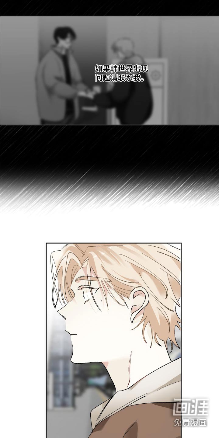 第58章：多久了