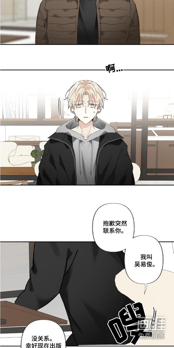 第58章：多久了