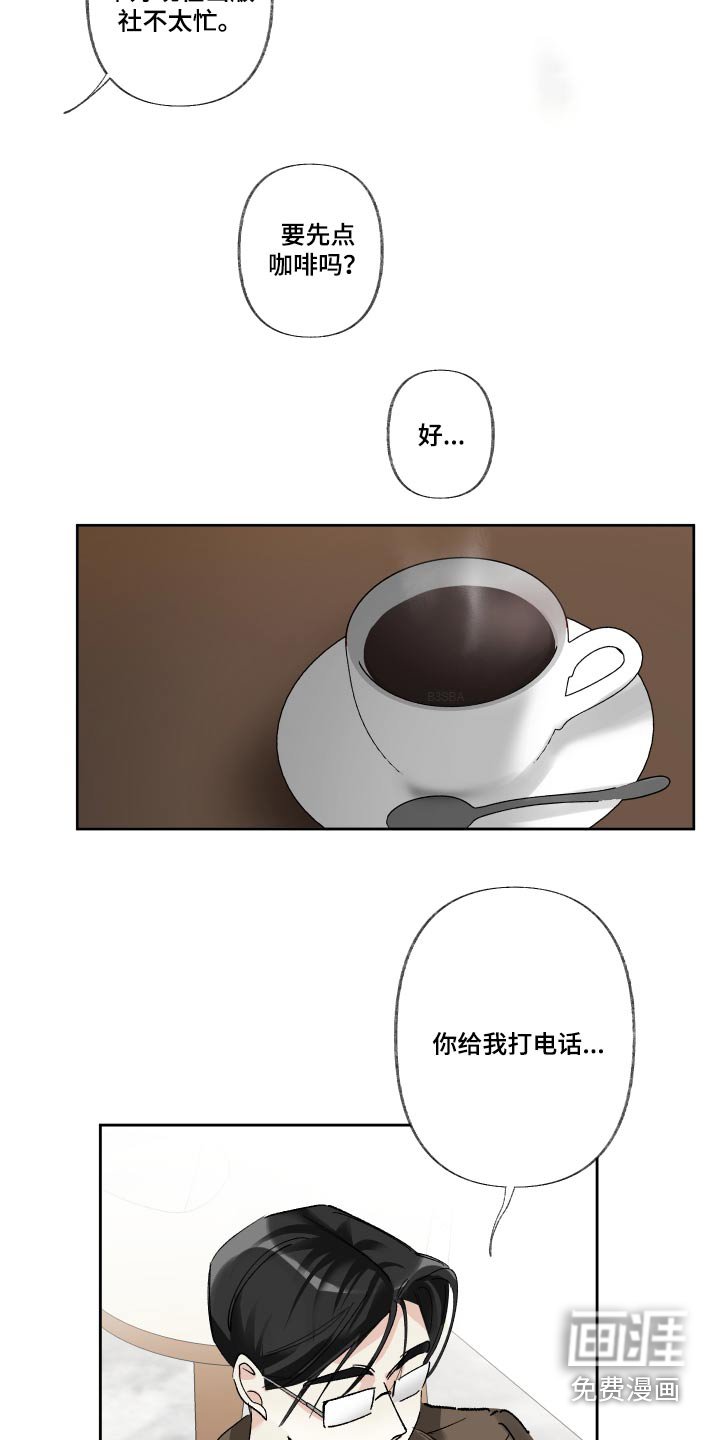 第58章：多久了