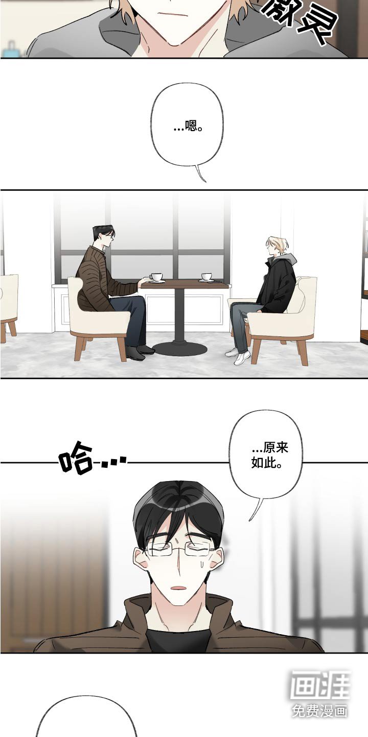 第58章：多久了