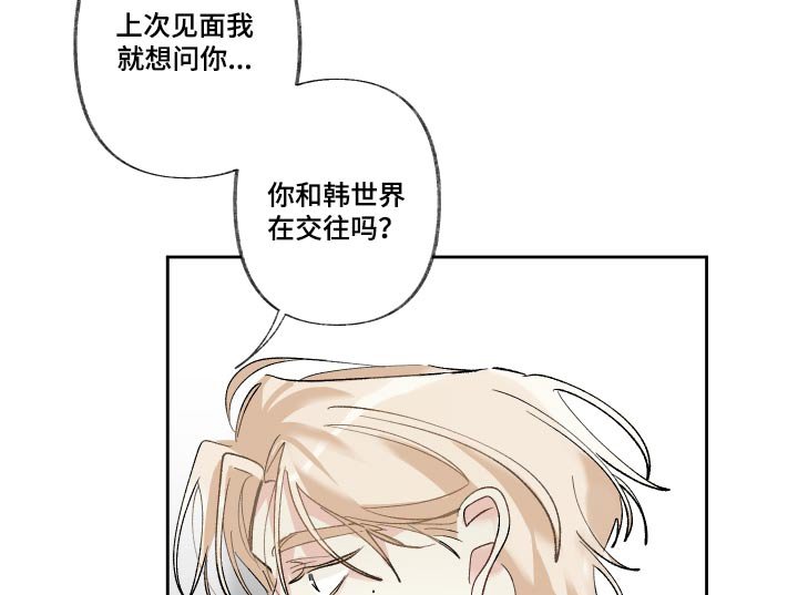 第58章：多久了