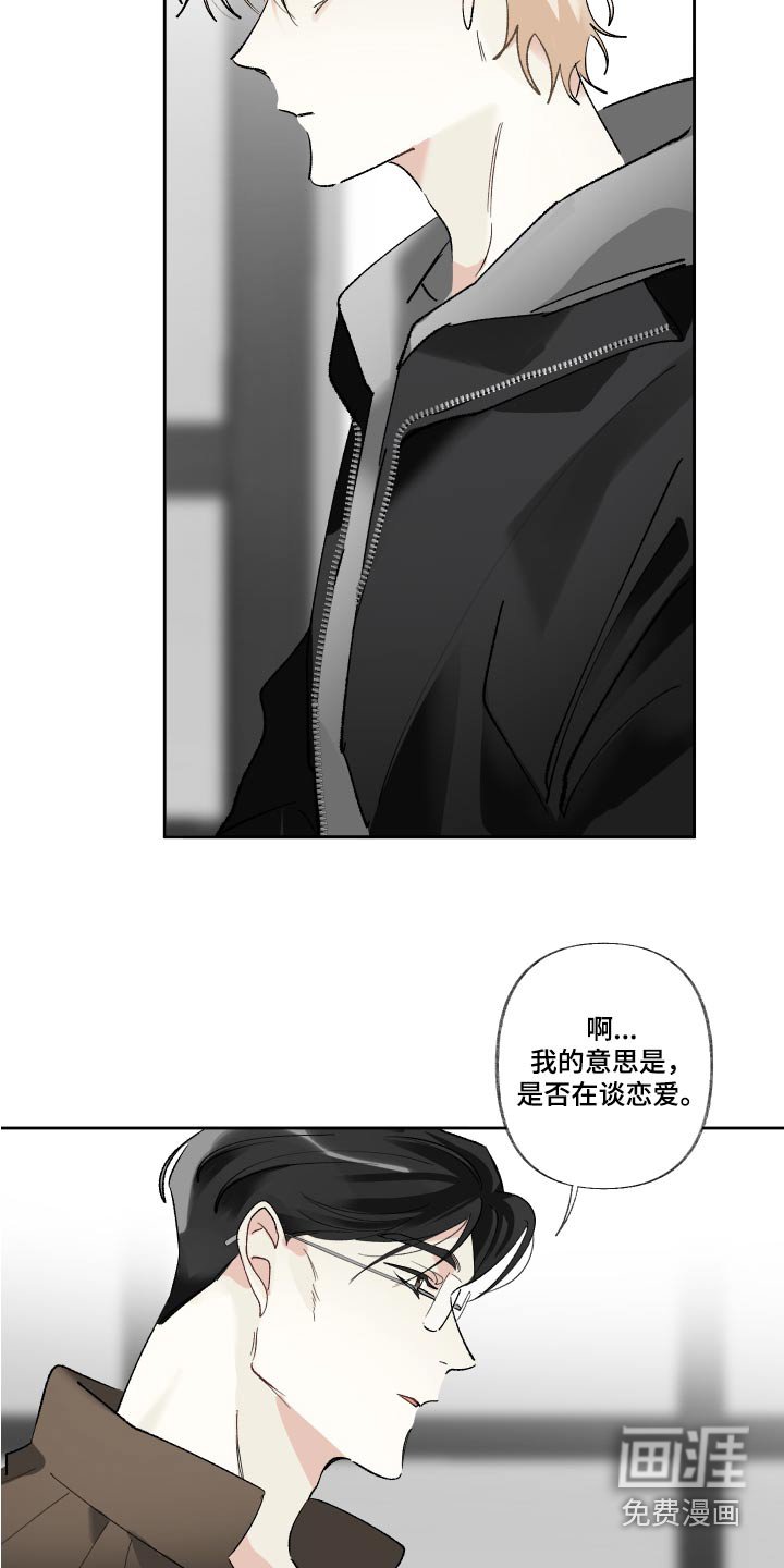 第58章：多久了