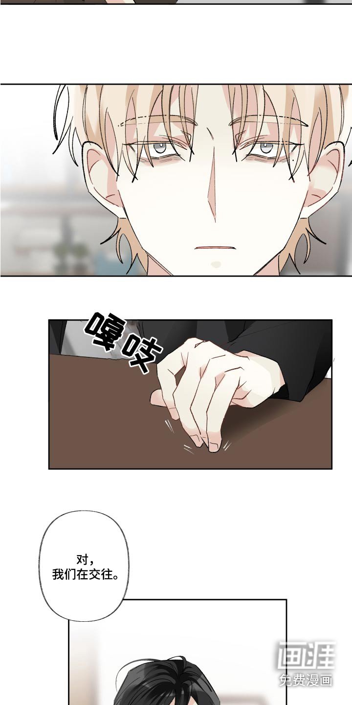 第58章：多久了