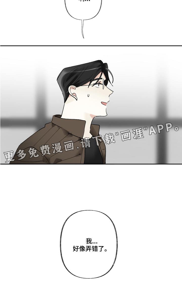 第58章：多久了