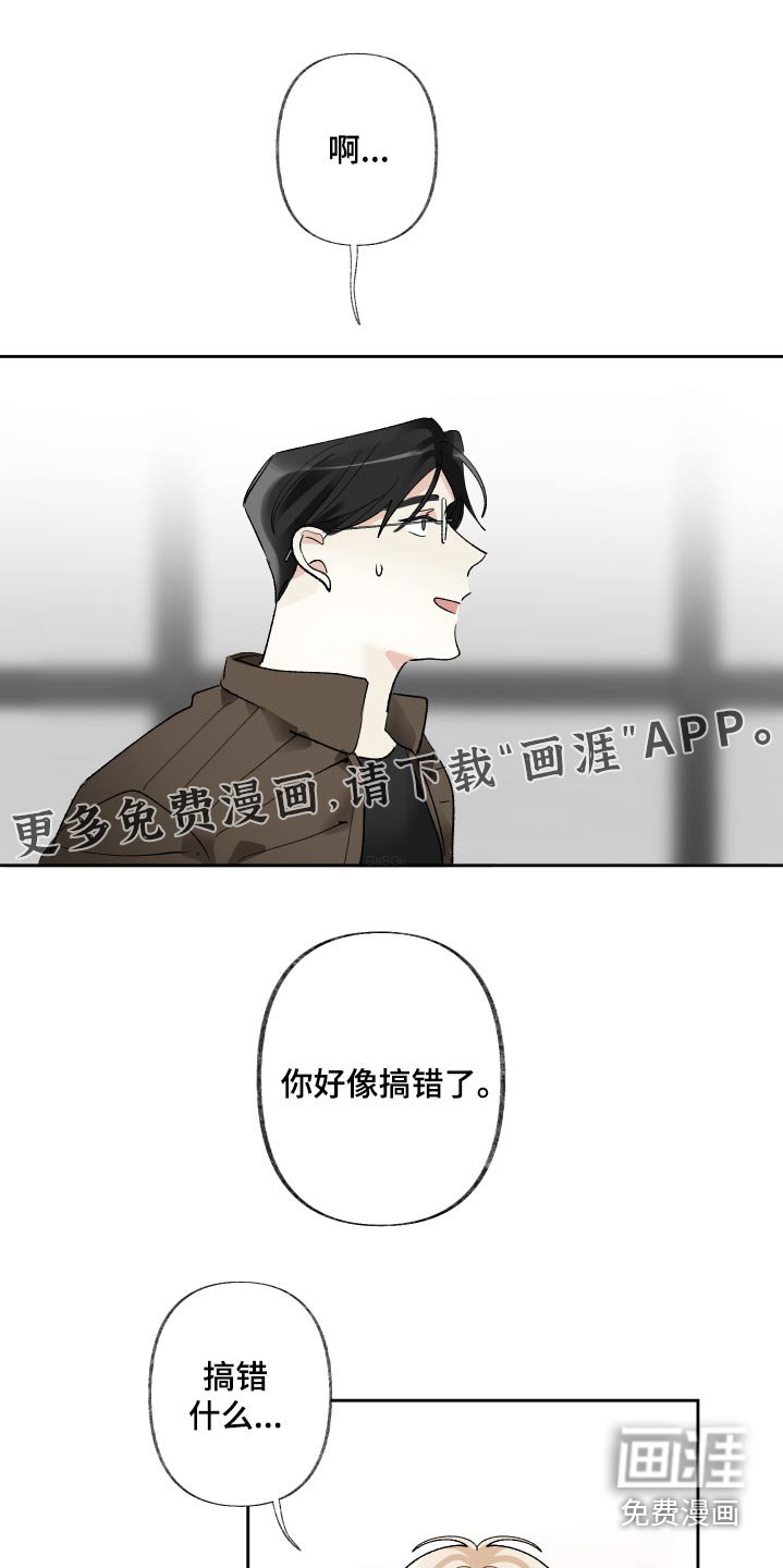 第59章：原因