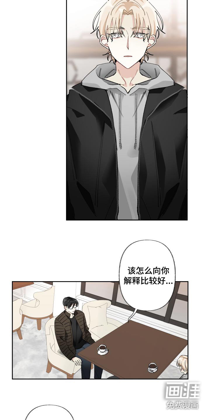 第59章：原因