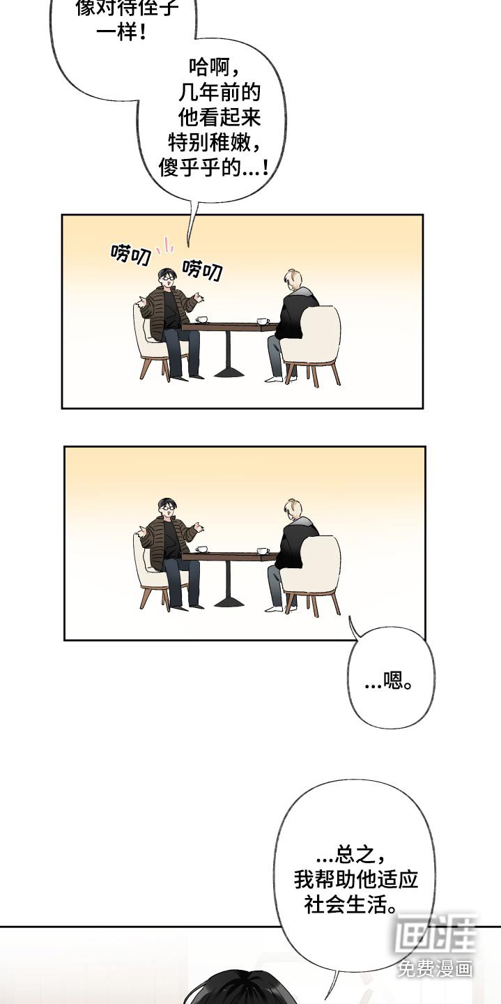 第59章：原因