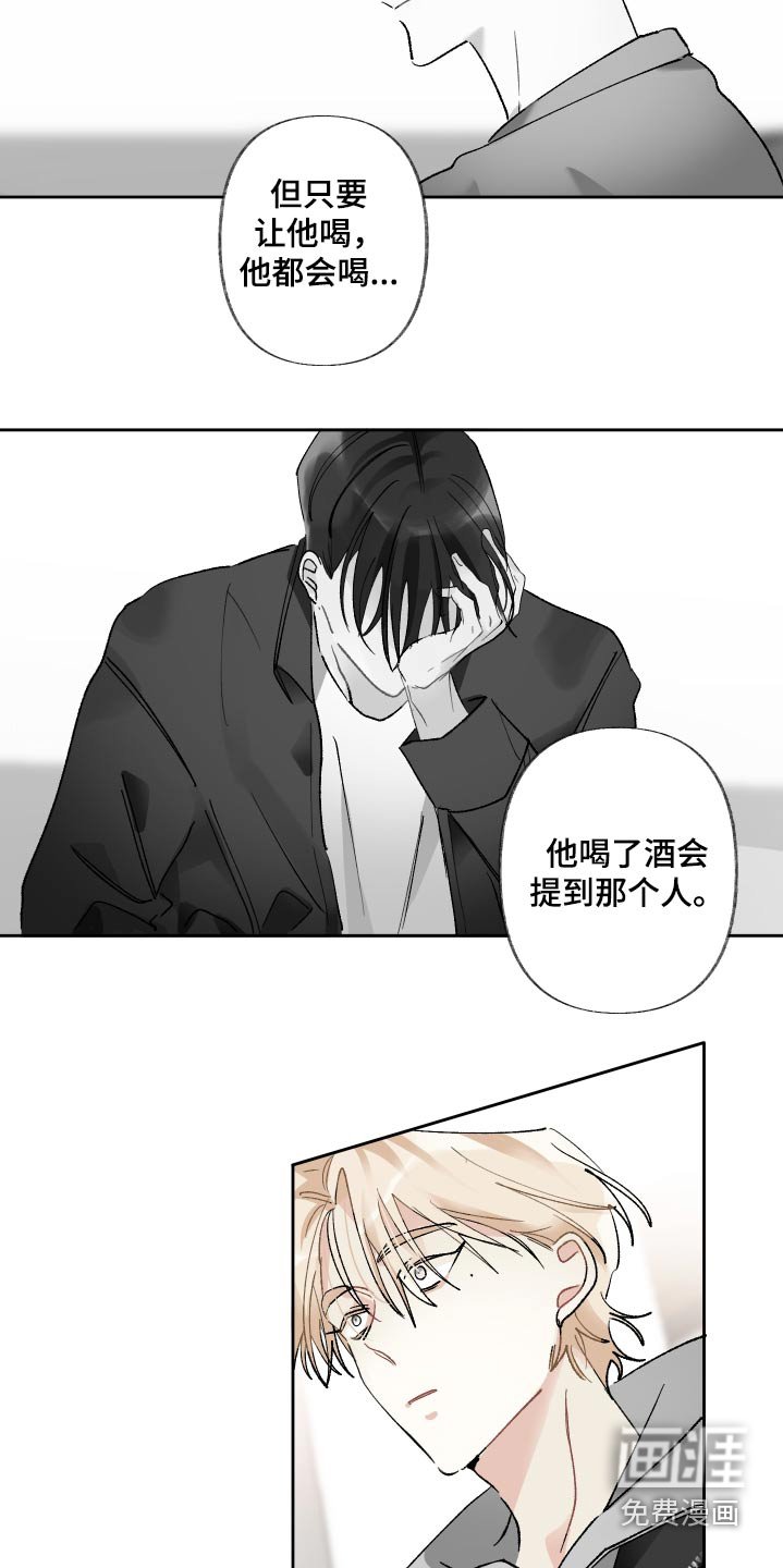 第59章：原因