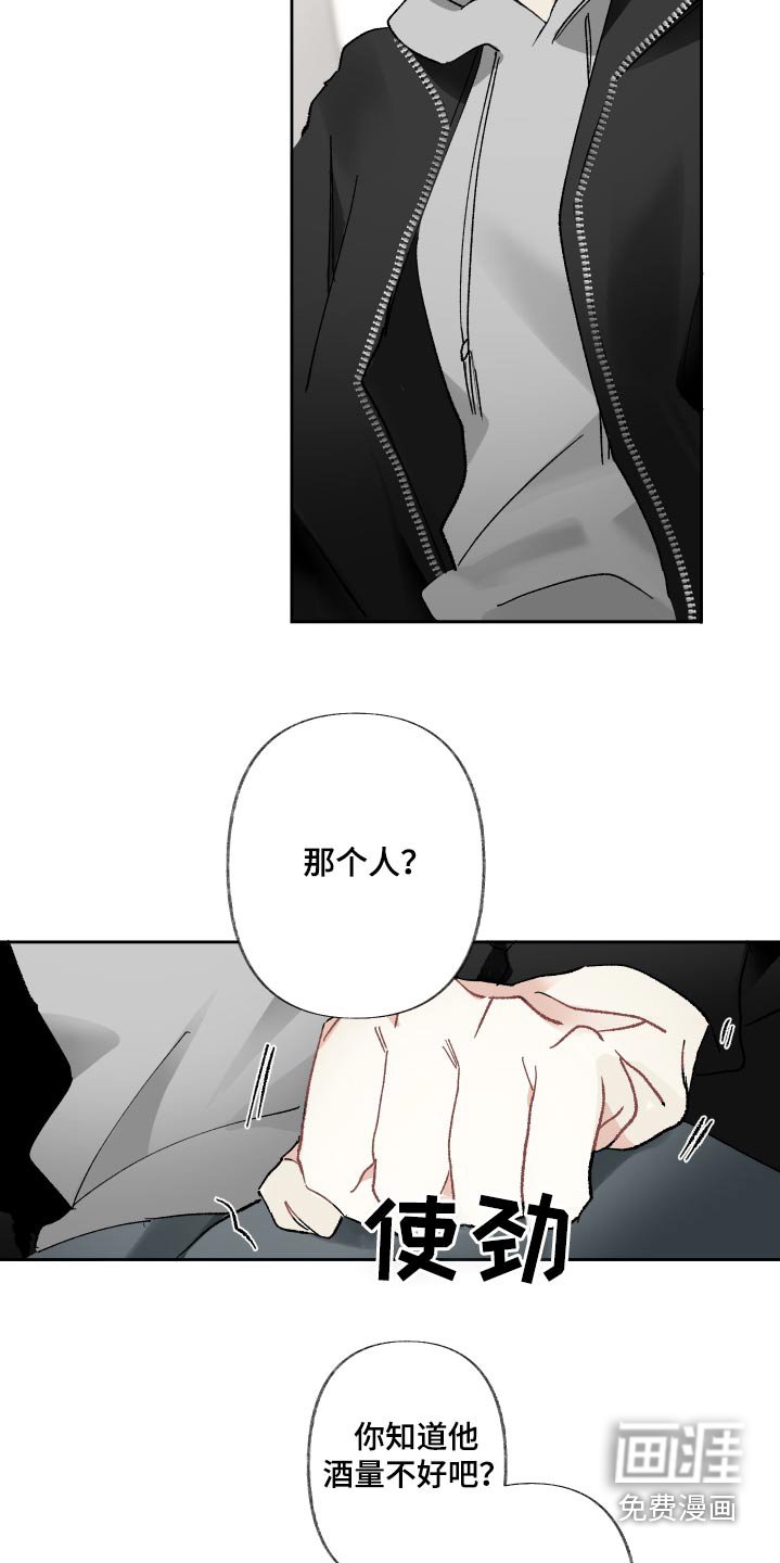 第59章：原因