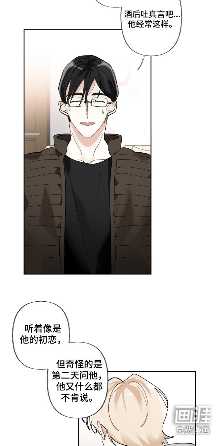 第59章：原因
