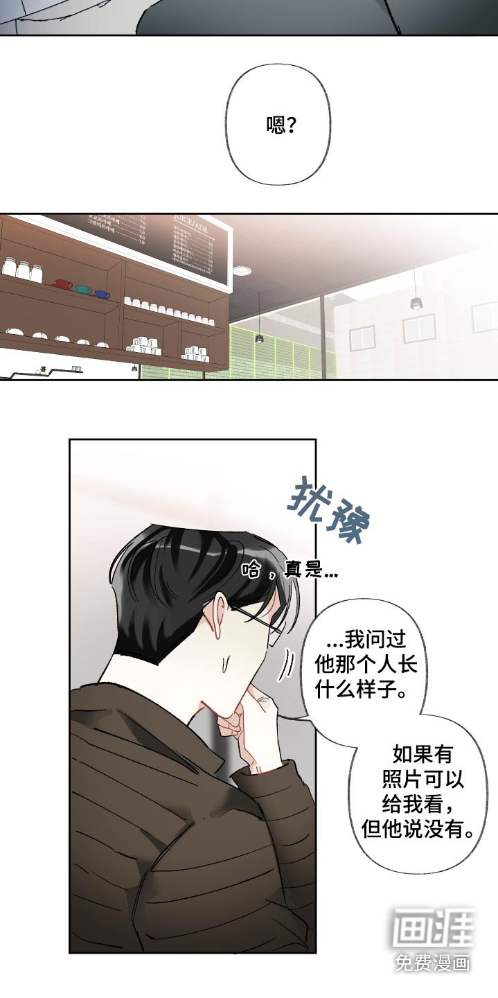 第59章：原因