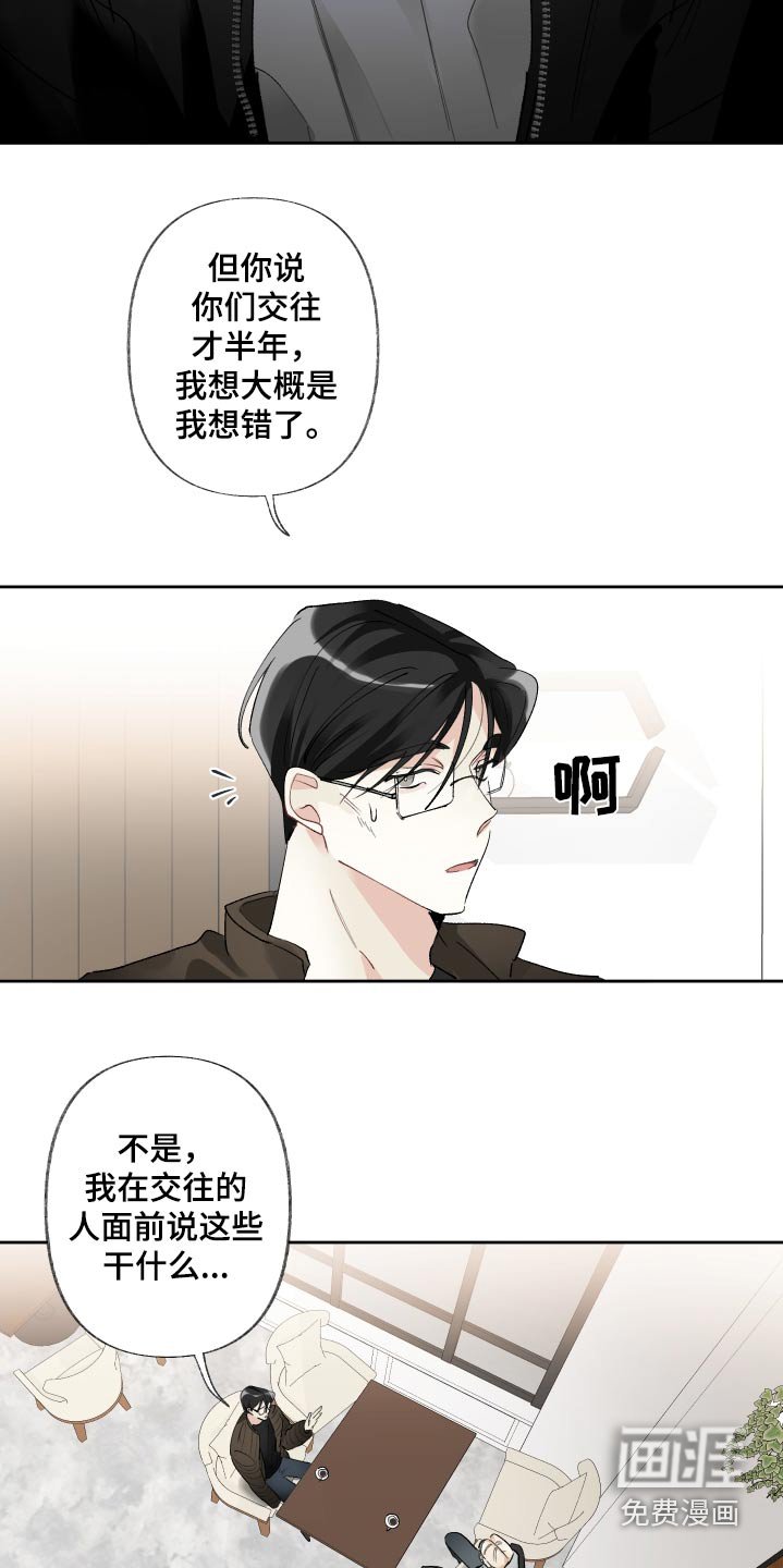 第59章：原因