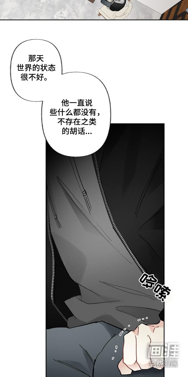 第59章：原因