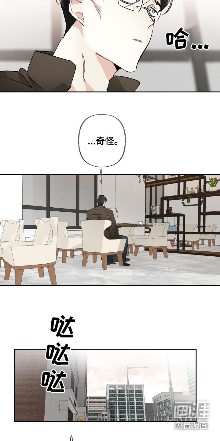 第59章：原因